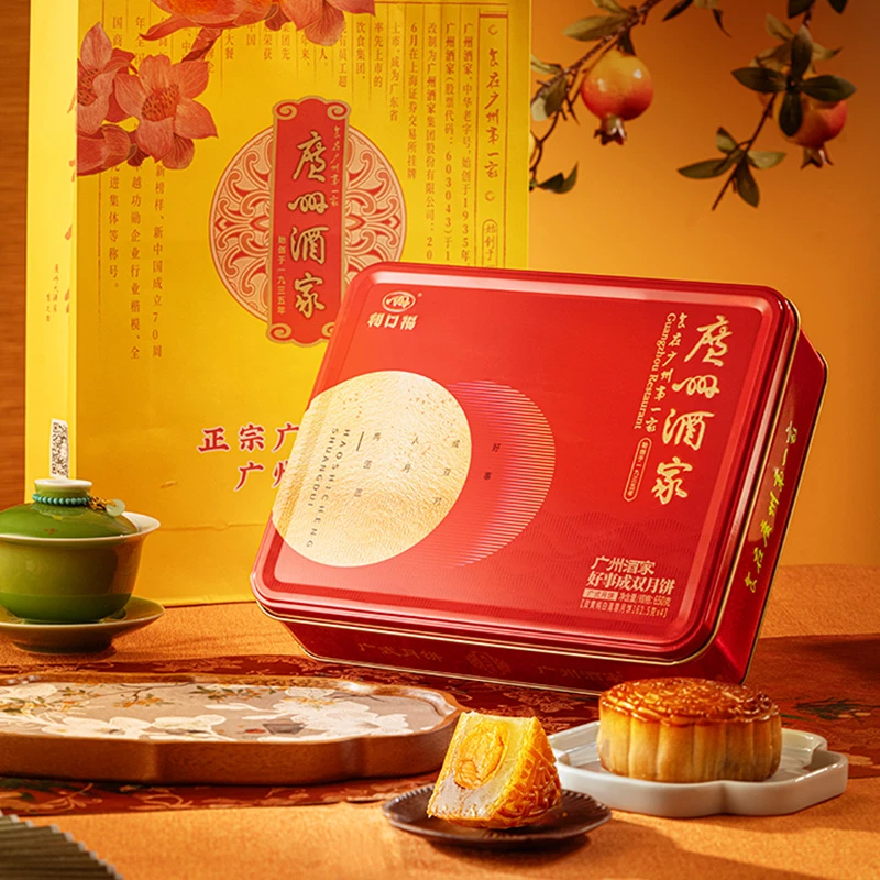 广州酒家好事成双月饼礼盒650g双黄纯白莲蓉月饼传统中秋经典送礼