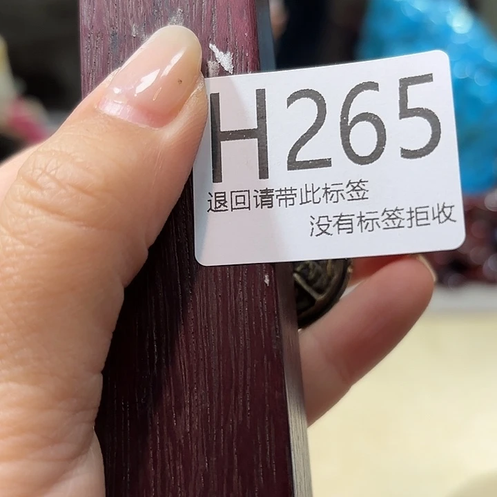 大叶紫檀（黑酸枝木类）265