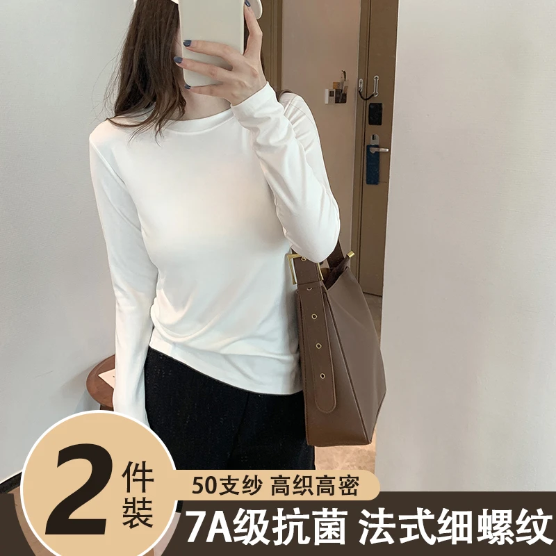 2025年春秋冬新款螺纹圆领长袖T恤打底衫女西装内搭纯色简约显瘦