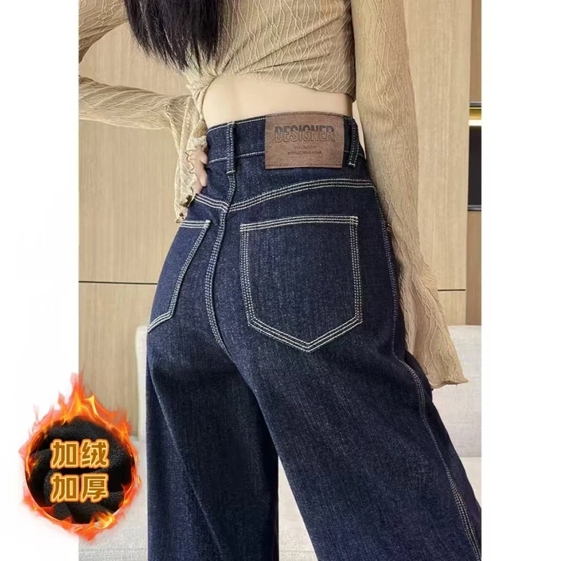 秋冬新款加绒高腰窄版阔腿直筒牛仔裤小个子梨型身材显瘦百搭G1