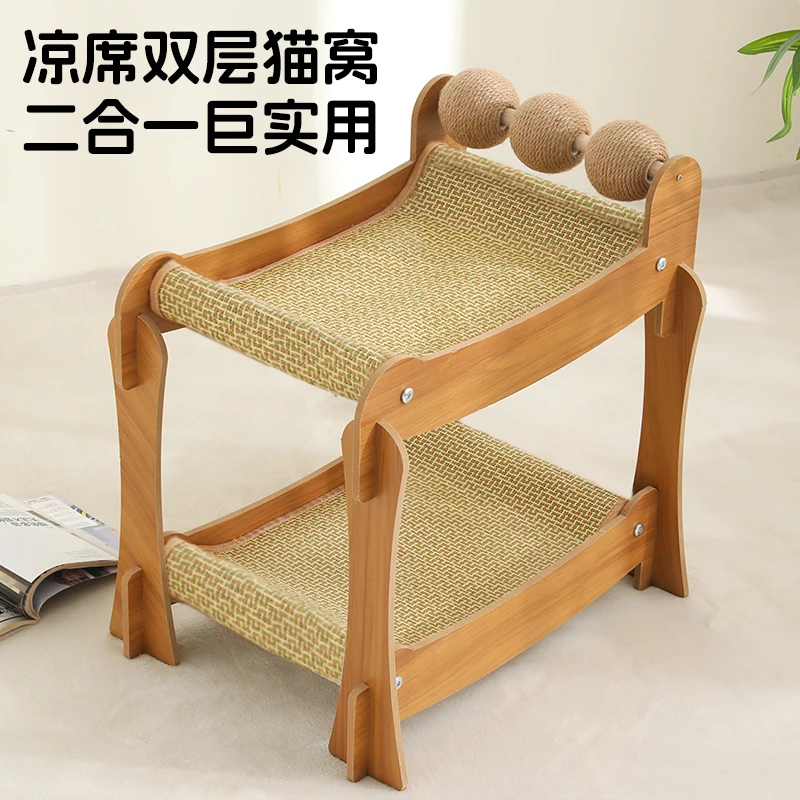 双层凉席猫窝爬架加大一体剑麻玩具夏日凉席耐抓猫抓板猫窝多猫