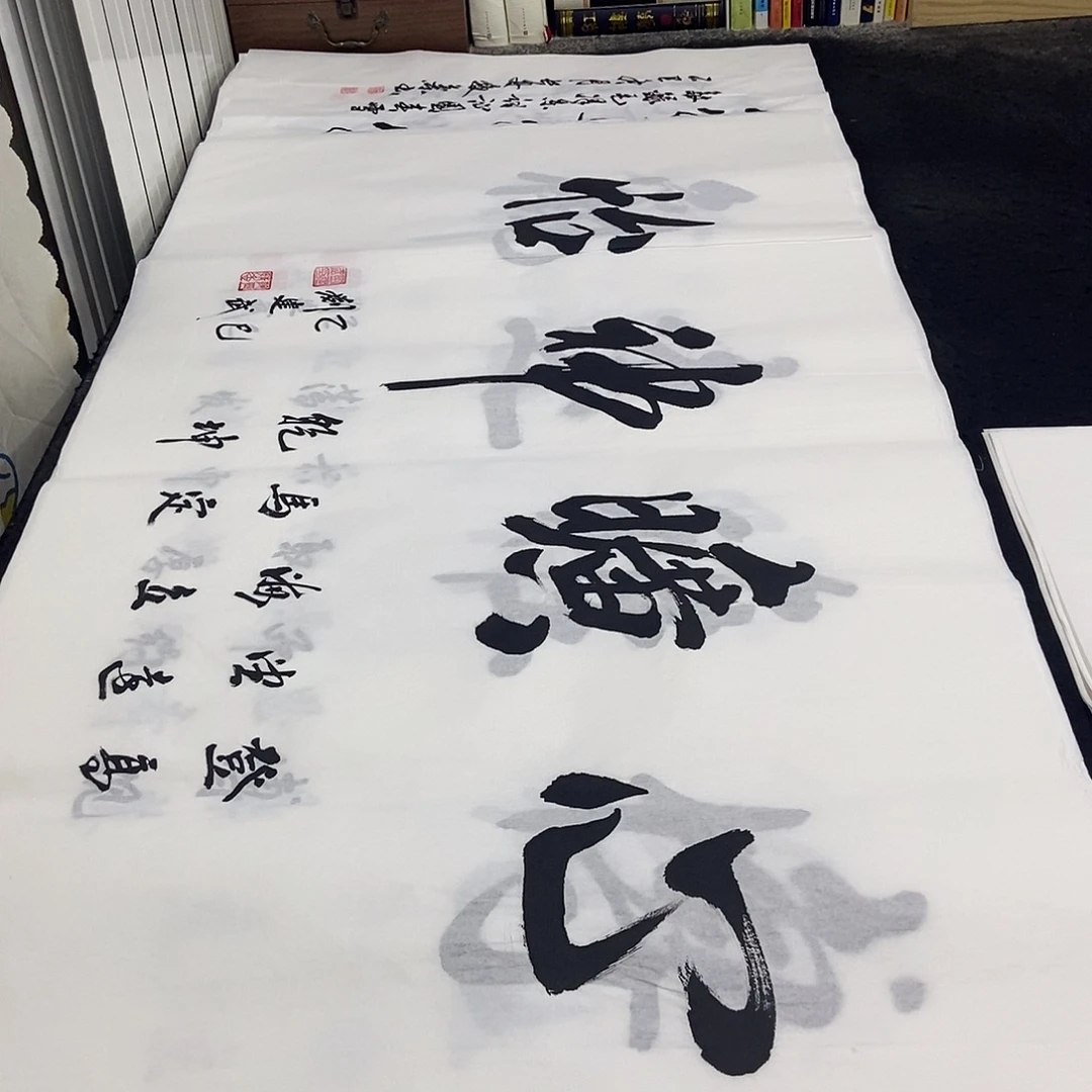 书法老师精品书法