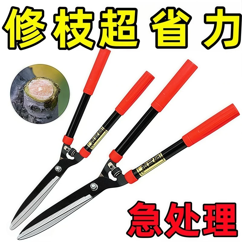 日本进口园艺剪家用草坪修剪花草剪修剪树枝绿篱剪粗枝园林剪刀