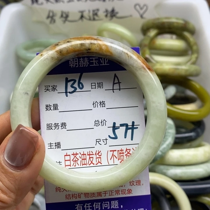 蛇纹石玉未镶嵌手镯