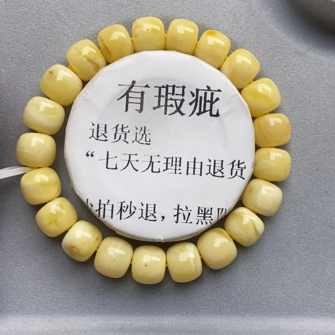 琥珀未镶嵌珠宝奇石129