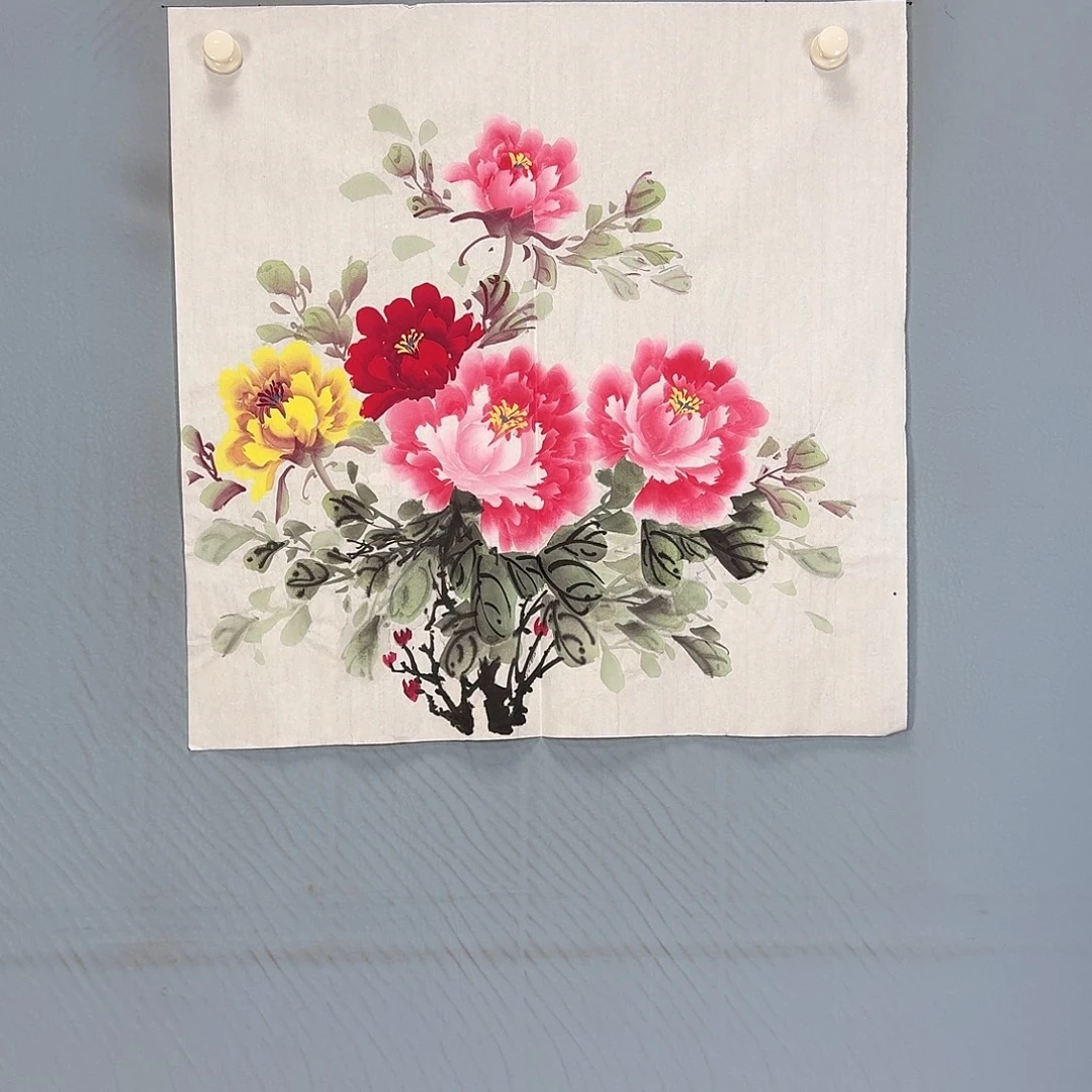 国画328 牡丹一如你