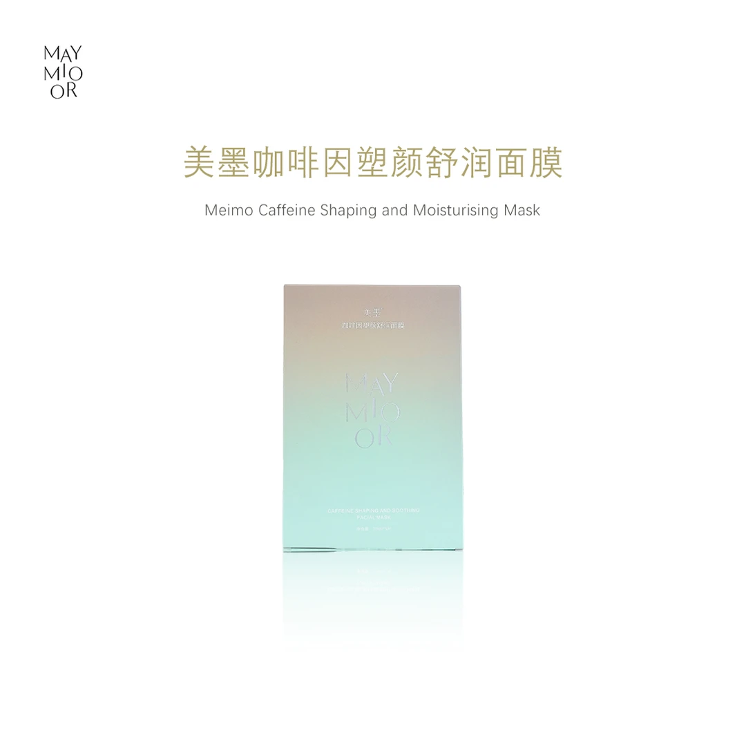 【双十二抢先购】MAY MIO OR美墨咖啡因塑颜舒润面膜