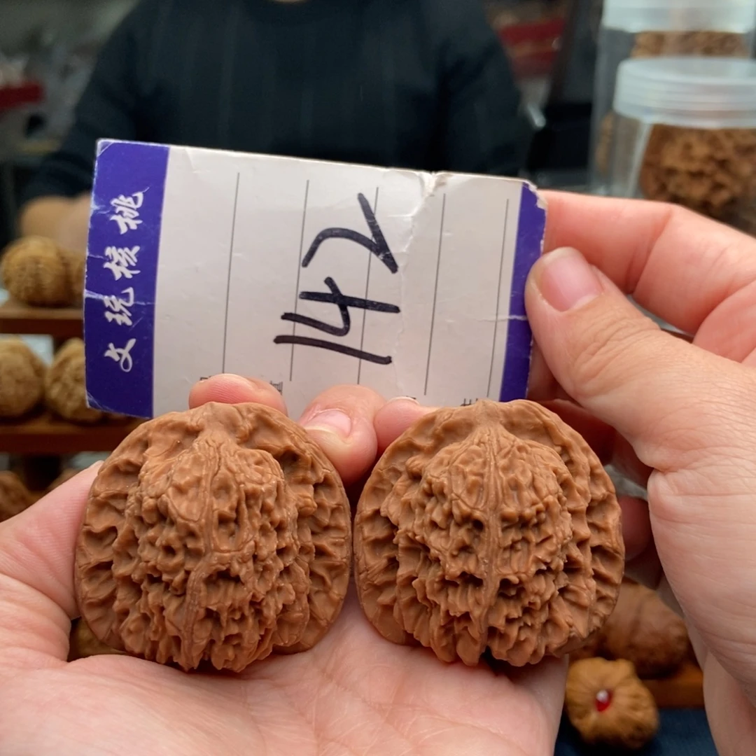 把件文玩核桃43南疆石