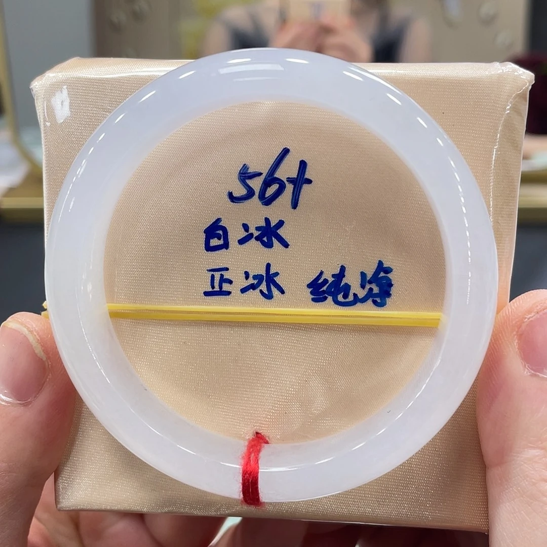 未镶嵌手镯翡翠翡翠