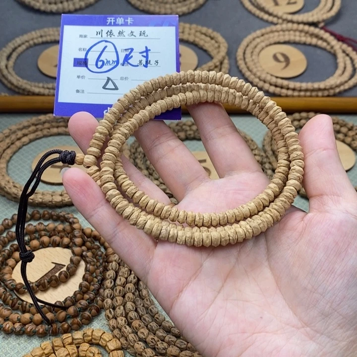 柏香籽/百香籽手串