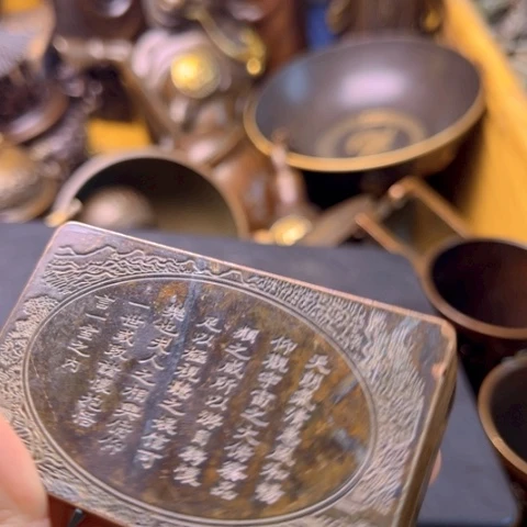 铜66666666666666666666666