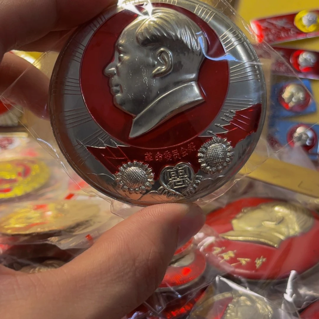 其他普通金属平**家111111111111111111