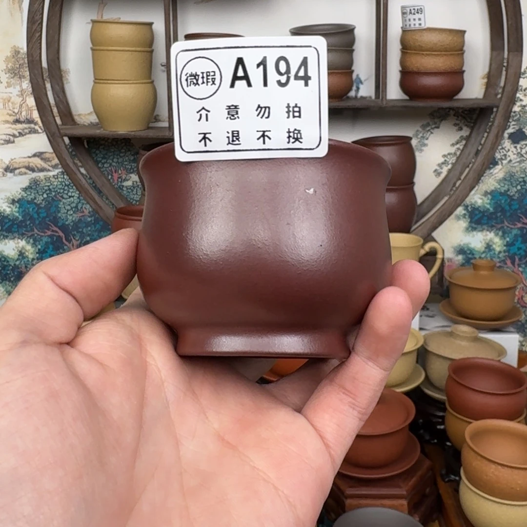 紫砂茶杯9989956989999999