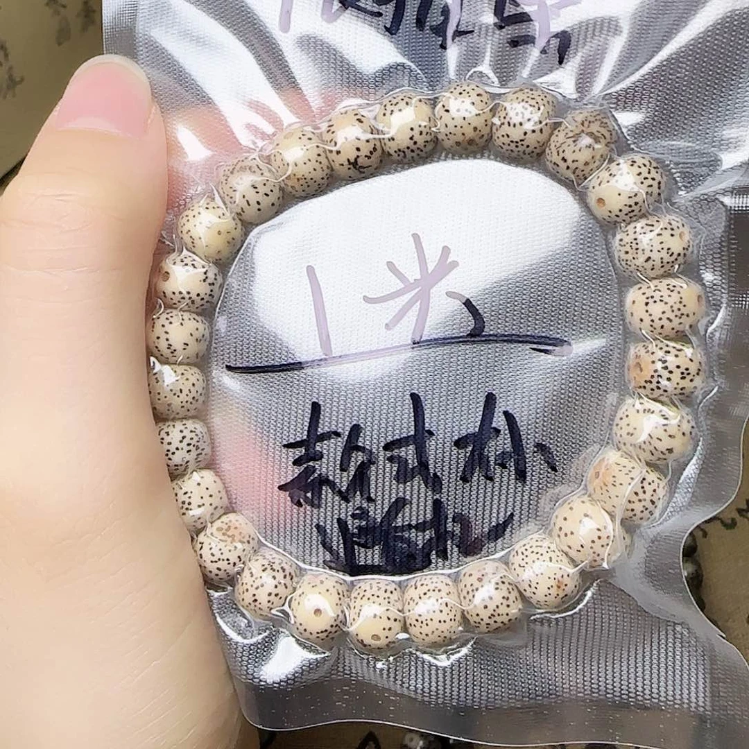 手串星月菩提星月菩提