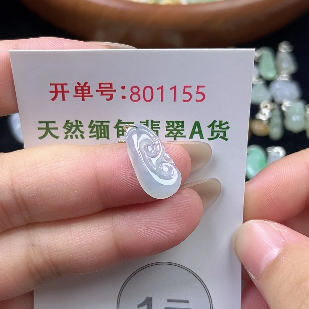 翡翠未镶嵌挂件天然