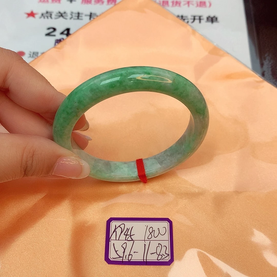 翡翠手镯未镶嵌缅甸翡翠