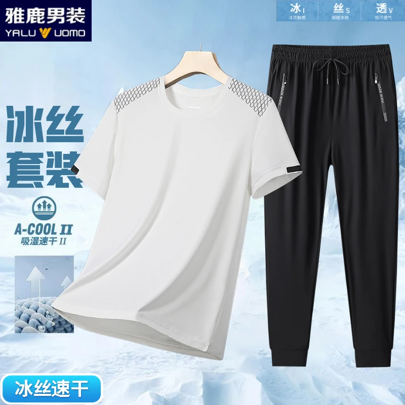雅鹿男装夏季冰感舒适透气运动套装中老年清凉宽松短袖条纹两件套