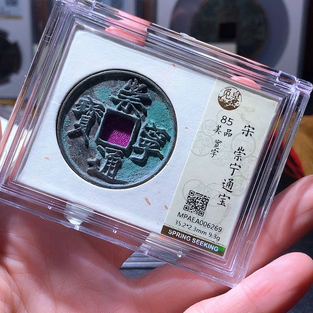 铜9 发财发财发财发财