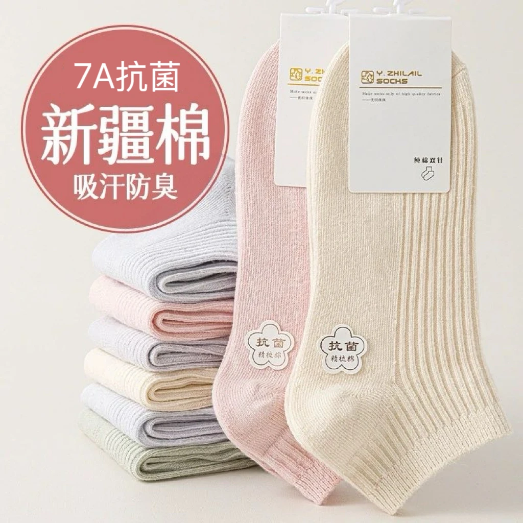 100%全棉袜子夏天纯色网红双针韩版短袜不掉跟纯棉船袜舒适防臭薄