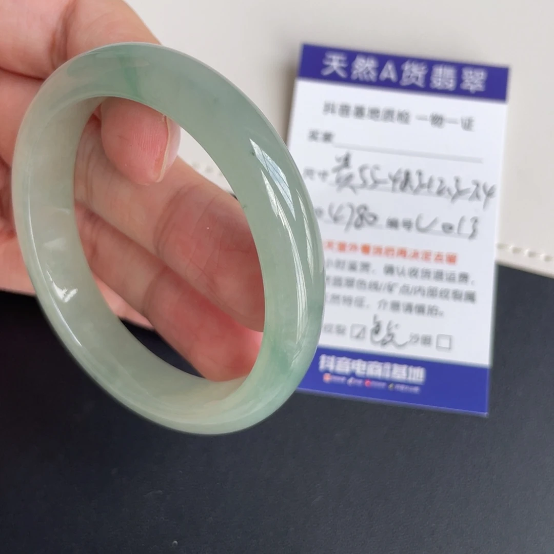 翡翠未镶嵌手镯翡翠