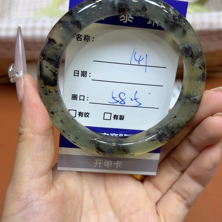 未镶嵌岫玉手镯天然