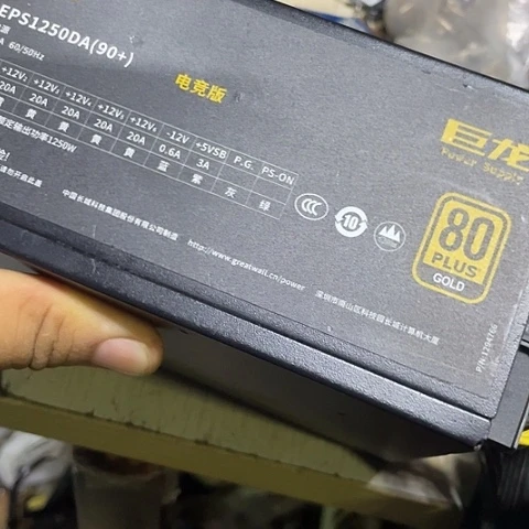 1250电源台式机用电脑用