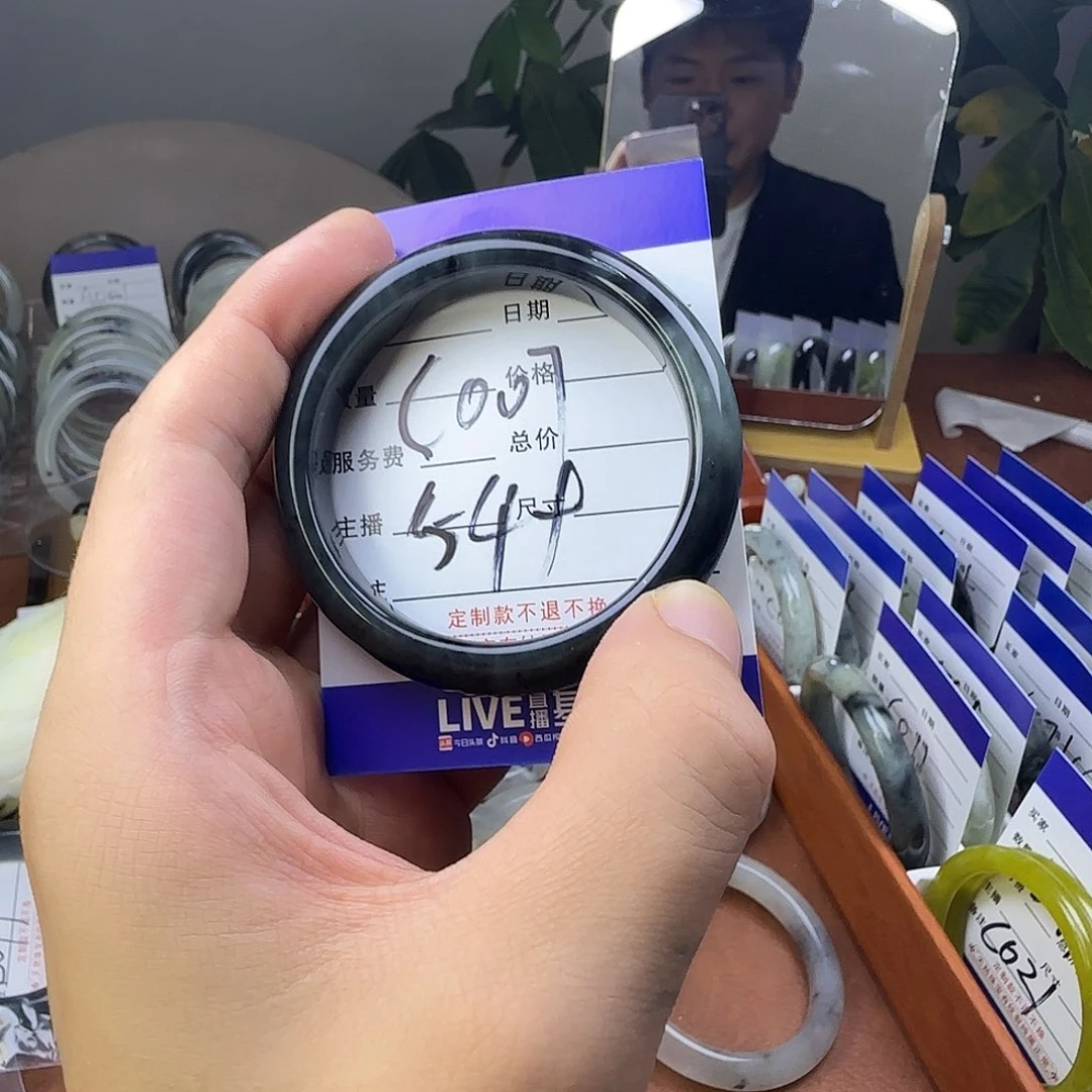 蛇纹石玉合金手镯