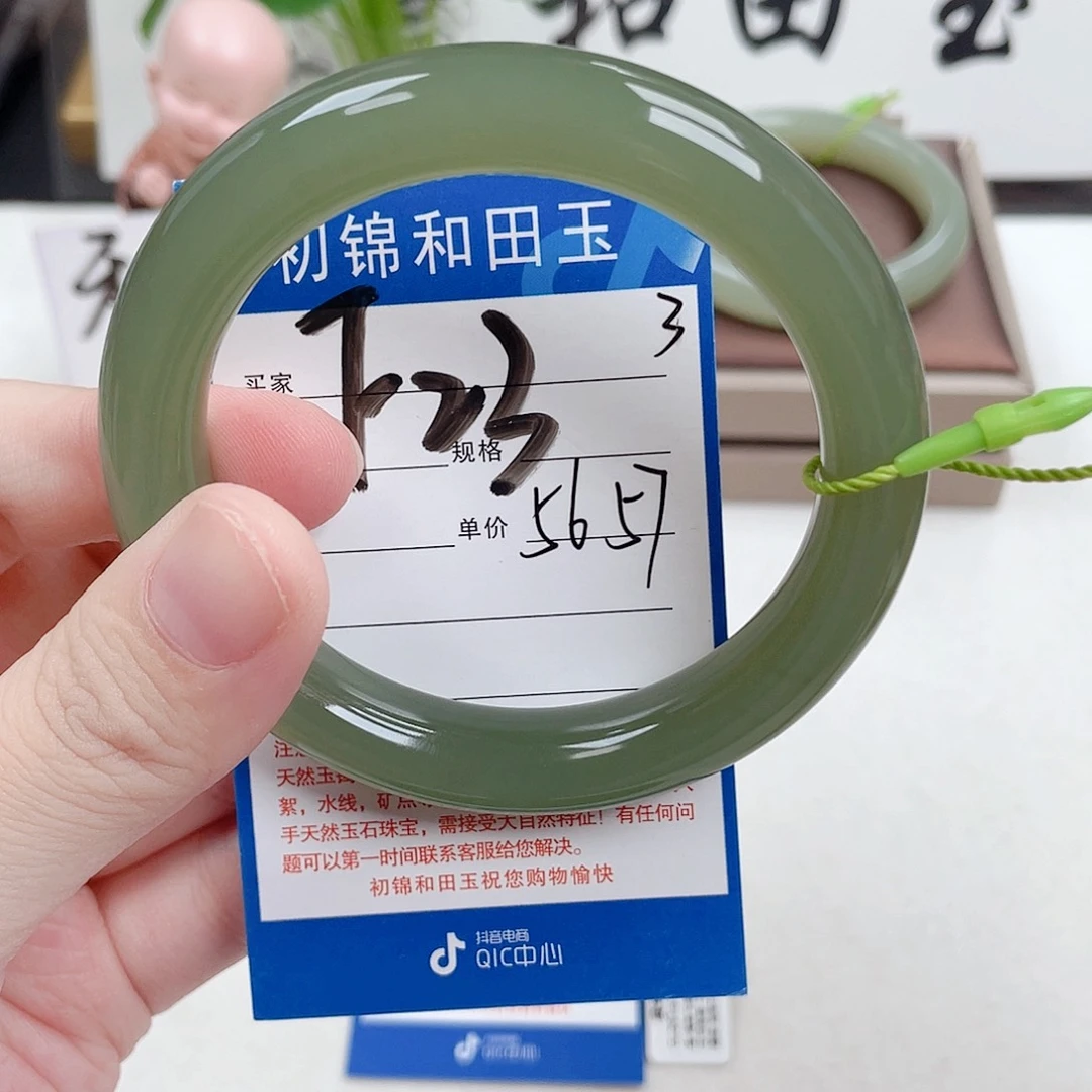 未镶嵌手镯和田玉