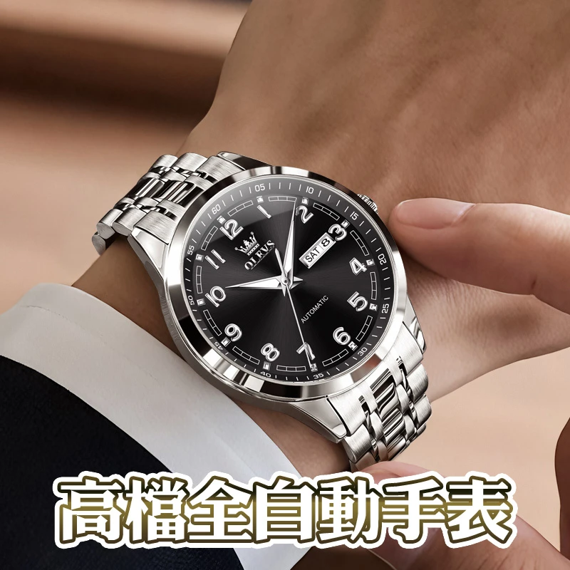 中老年人男士手表正品牌男款机械表数字防水男表送爸爸父亲节礼物