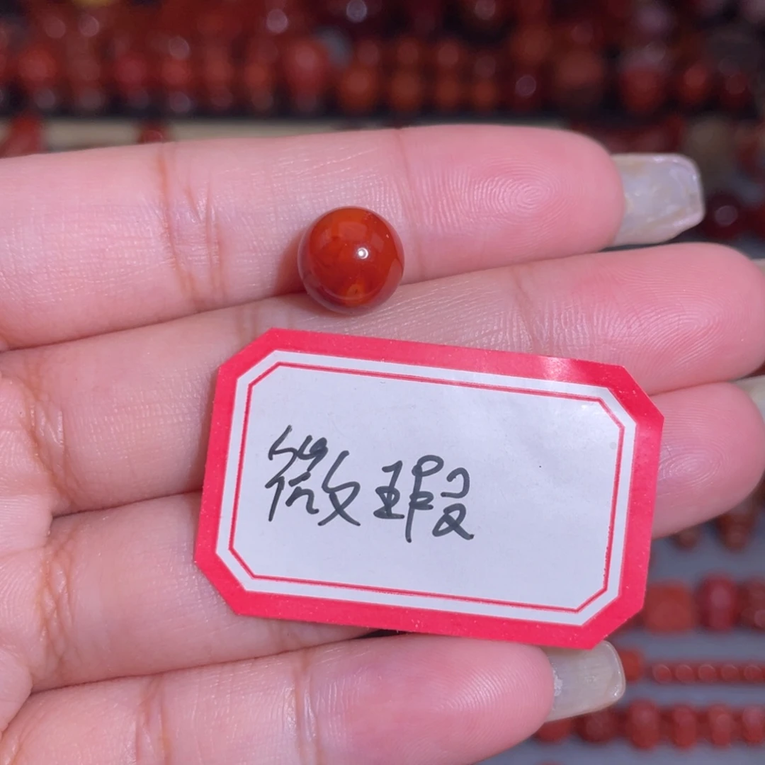 @***两南红玛瑙未镶嵌圆珠微瑕