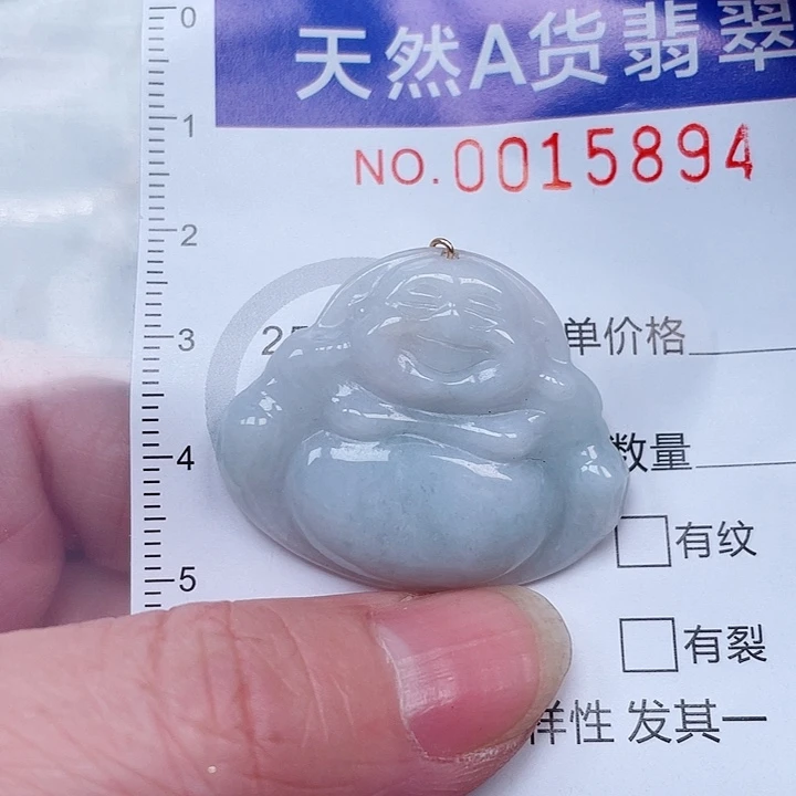 吊坠(赠链)未镶嵌翡翠