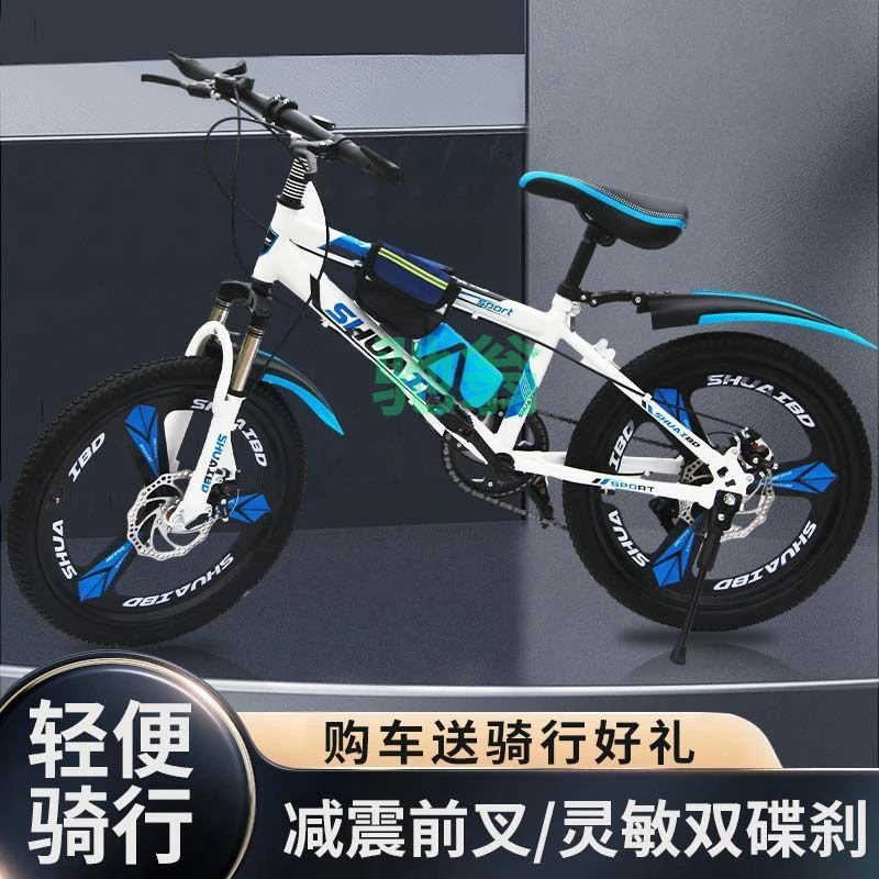vsv新款自行车儿童山地车变速减震双碟刹轻便山地车男女式单车