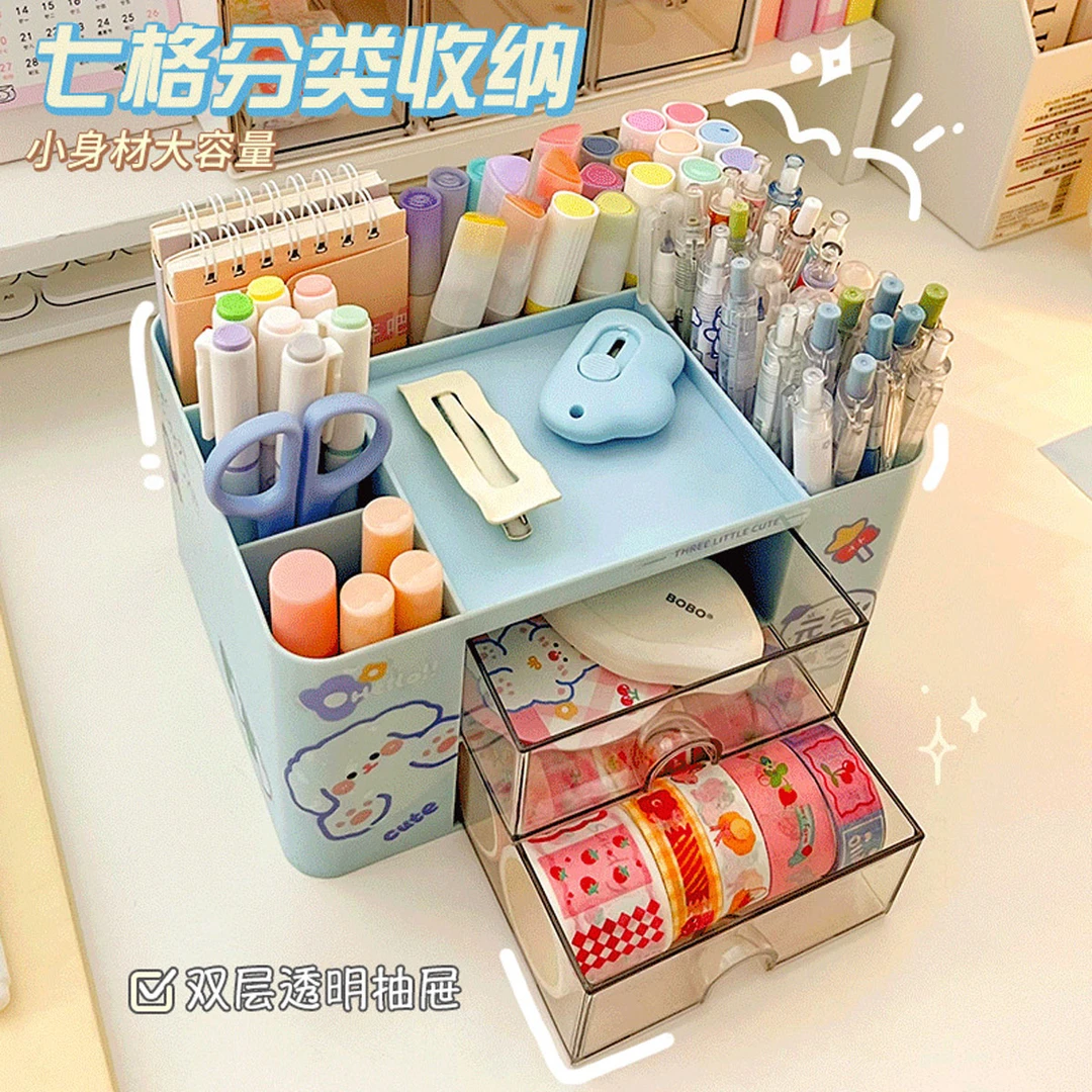 笔筒收纳盒小学生笔盒桌面收纳抽屉笔桶儿童男孩可爱大容量多功能