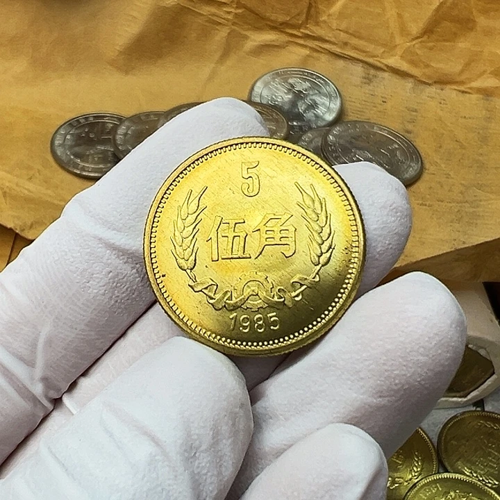 其他普通金属1985长城币5角一枚扣盒