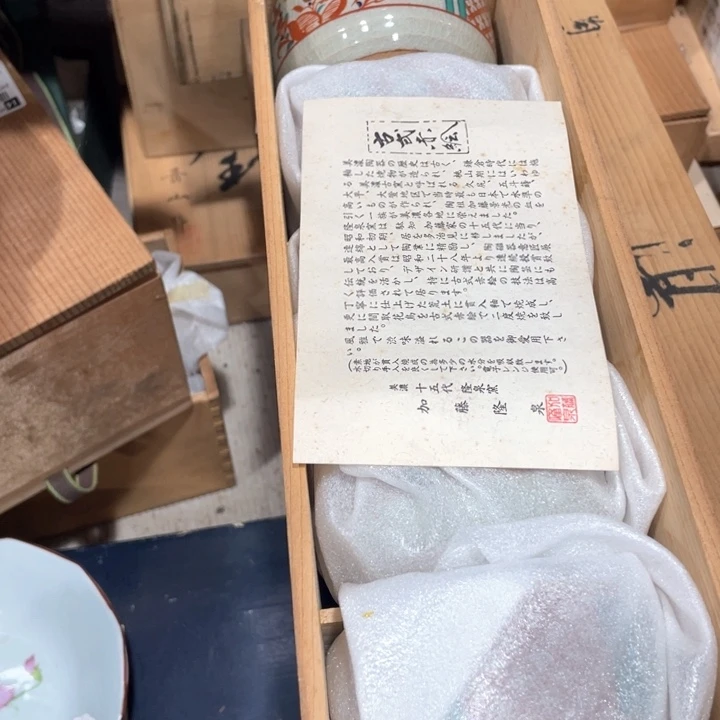 功**猫新亿阁祝福大家新年快乐