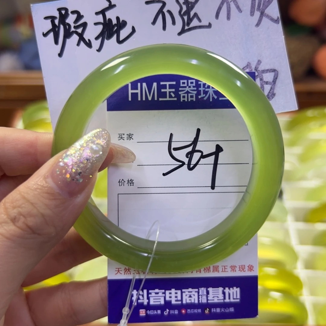 蛇纹石玉未镶嵌手镯6