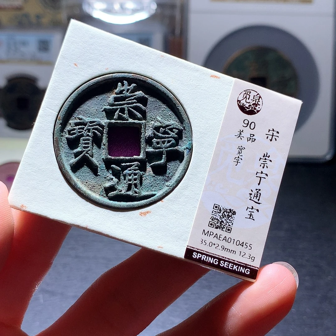 铜32 发财发财发财发财