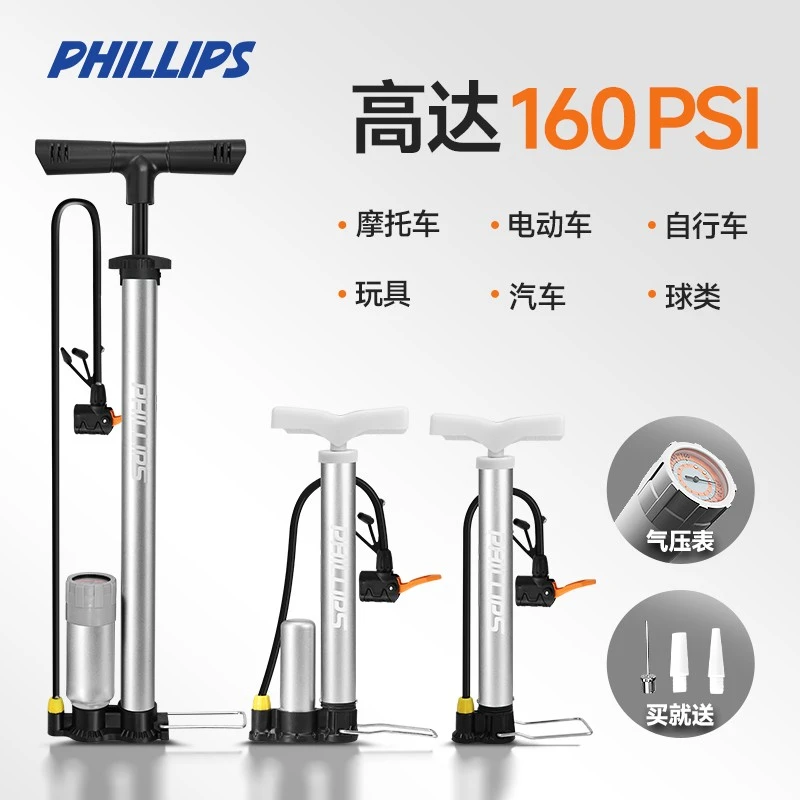 便携式迷你高压打气筒家用自行车电动车摩托车通用充气筒