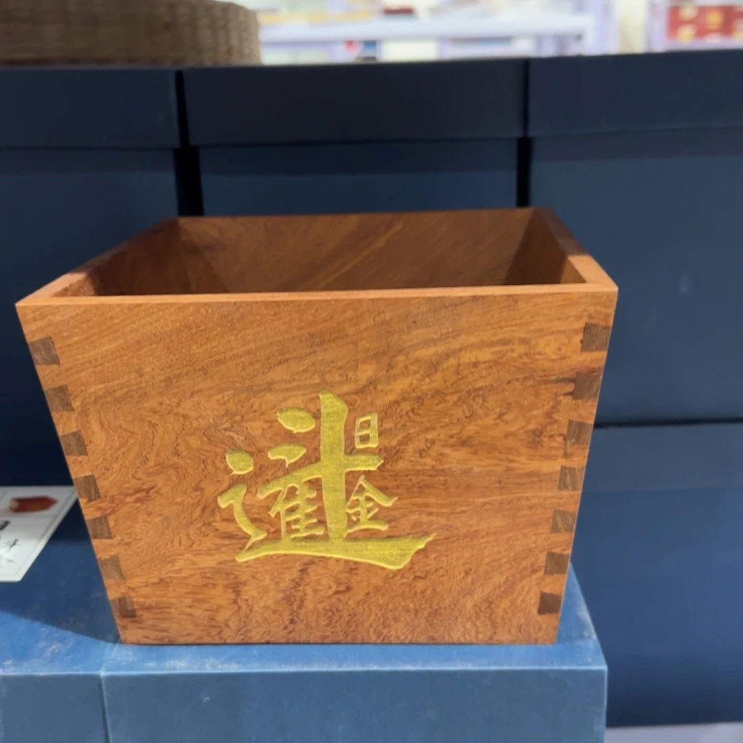 花梨木类家具大米斗