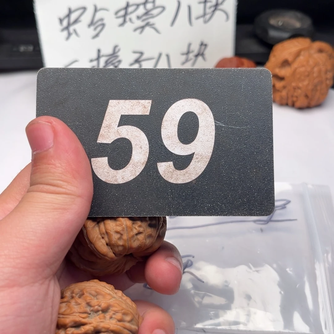 白***天文玩核桃把件59号