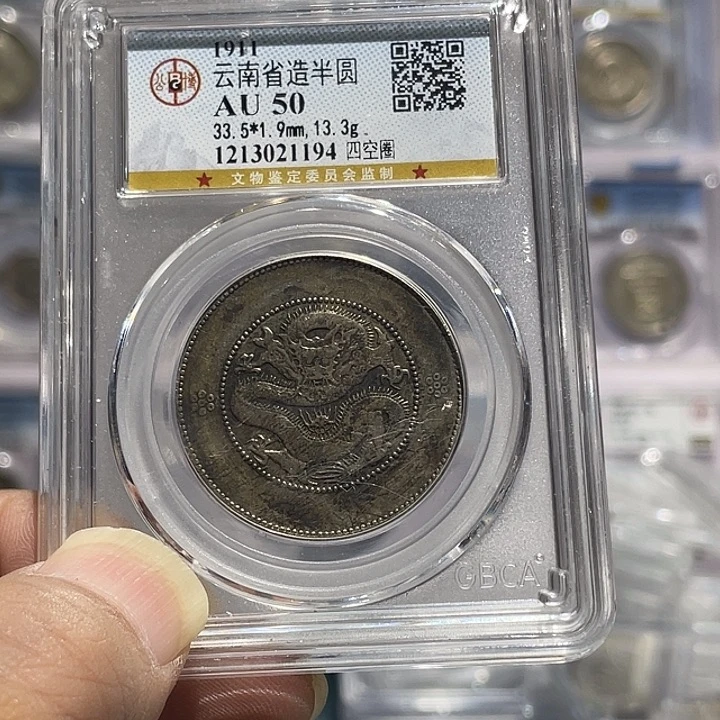 银如图所说的那样是一