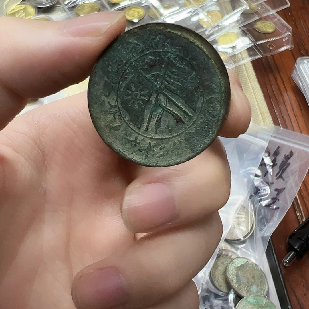 拍品。