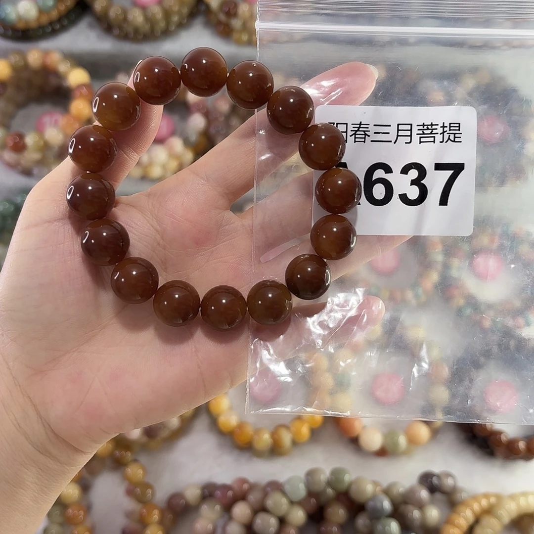 梦***娇吊坠菩提根/象牙果