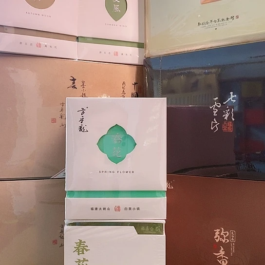 21年柚花银针50g…..