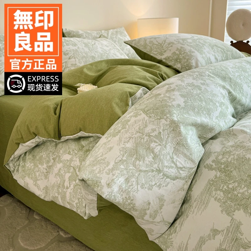 無印良品被套单件被罩150*200*230加厚磨毛纯棉100全棉床上四件套