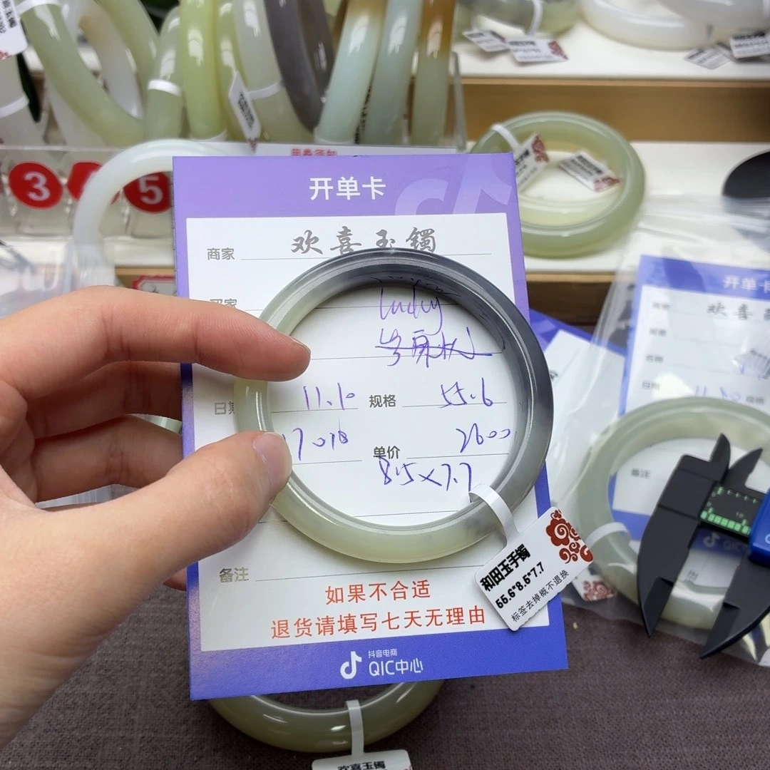 l***u和田玉未镶嵌手镯