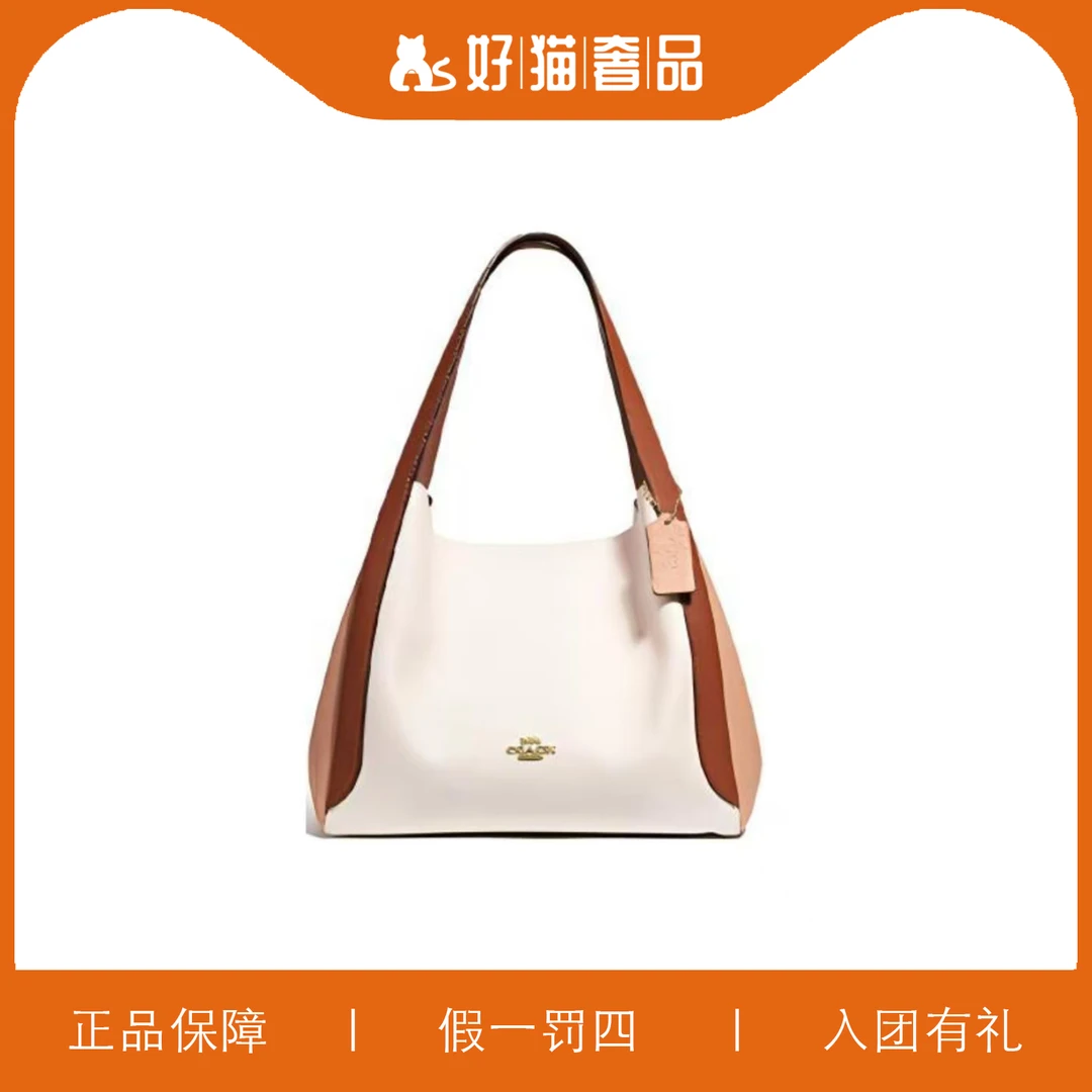 95新 COACH/蔻驰 蔻驰拼色菜篮子包/P0401/31X27X18