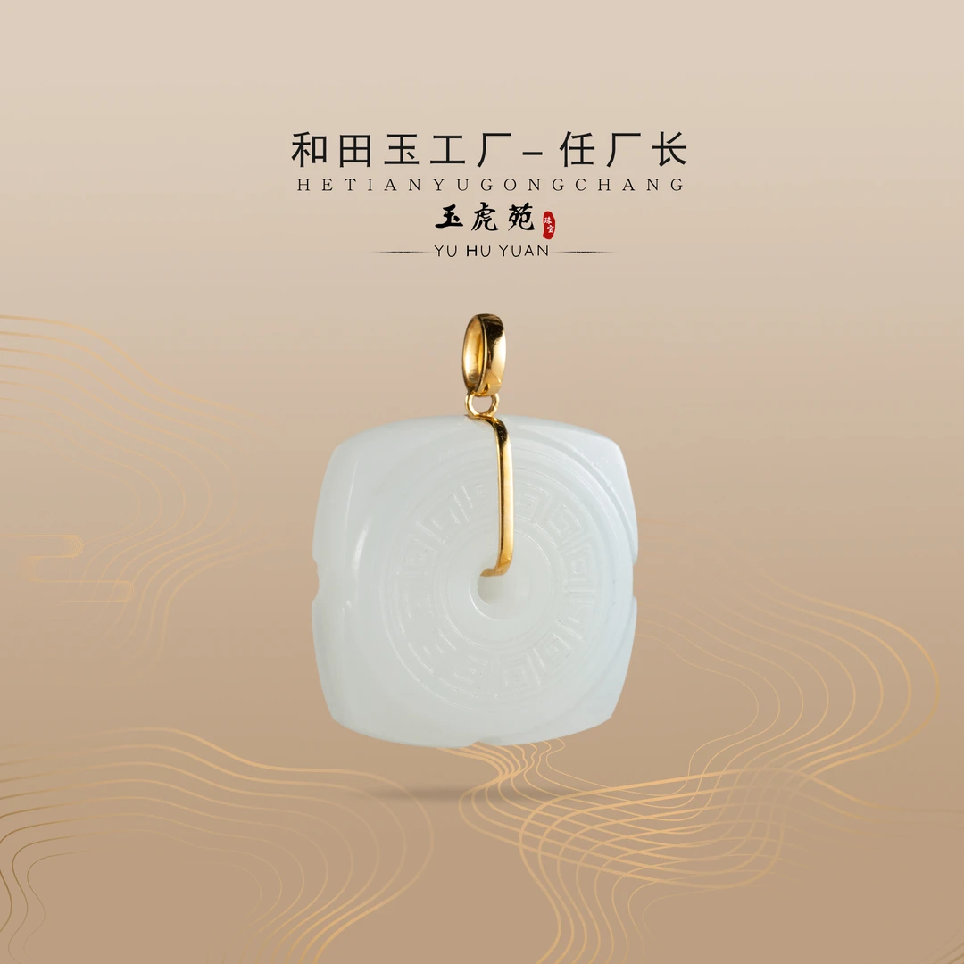 【任厂长】山料玉琮镶18K金扣头吊坠（MFB1777）发一件，多样性发