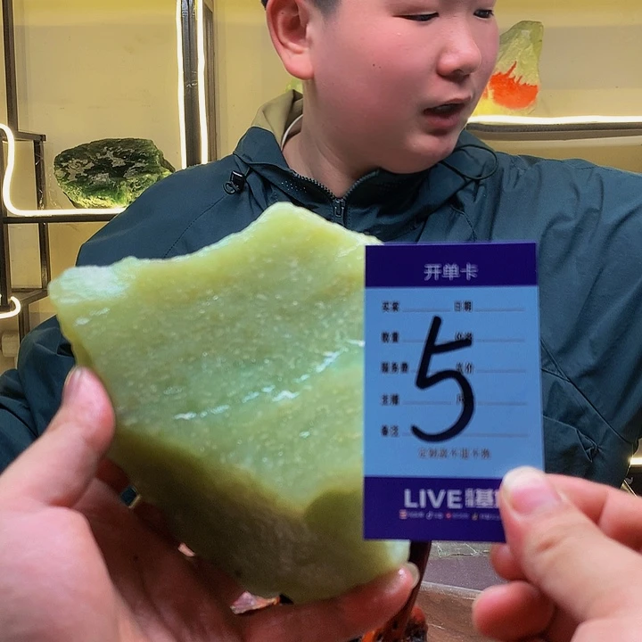 【闪购商品】蛇纹石玉原石未镶嵌