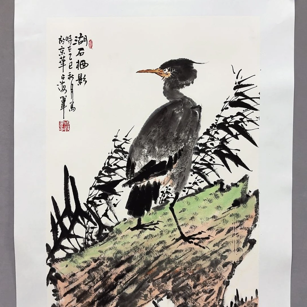 国画亲笔手绘放心去藏